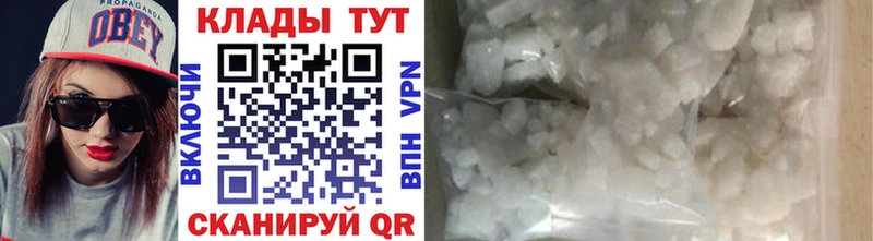 Купить наркоту Гороховец APVP Конопля Cocaine Меф мяу мяу ГАШИШ