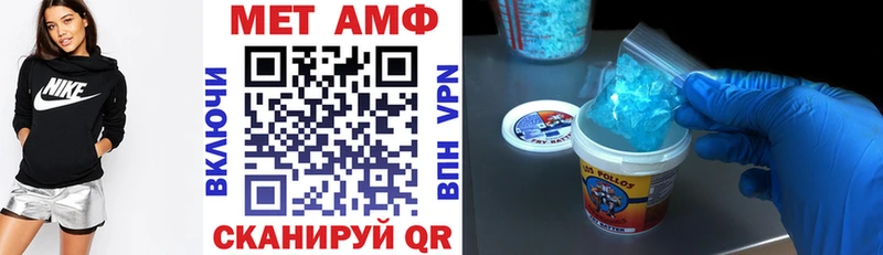 Amphetamine Premium  Гороховец 