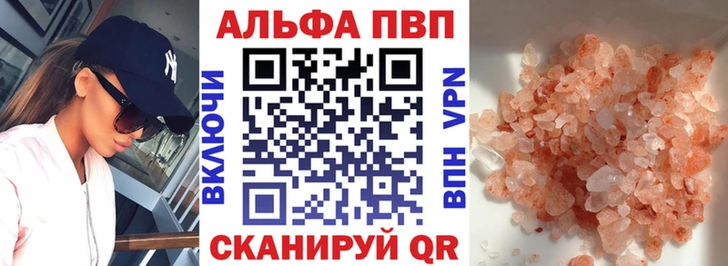 Альфа ПВП мука  наркотики  Гороховец 