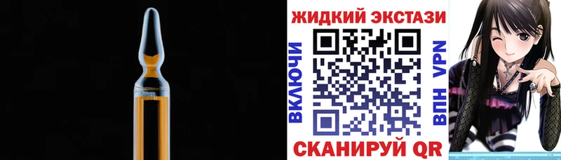hydra онион  Гороховец  БУТИРАТ жидкий экстази 