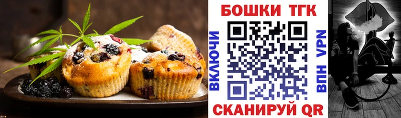 купить закладку  Гороховец  Еда ТГК конопля 