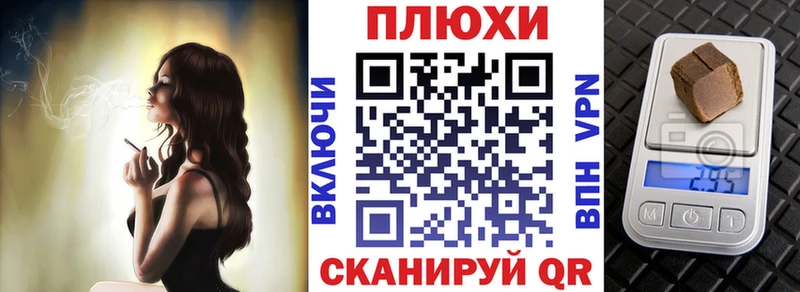 ГАШИШ Premium купить наркоту Гороховец