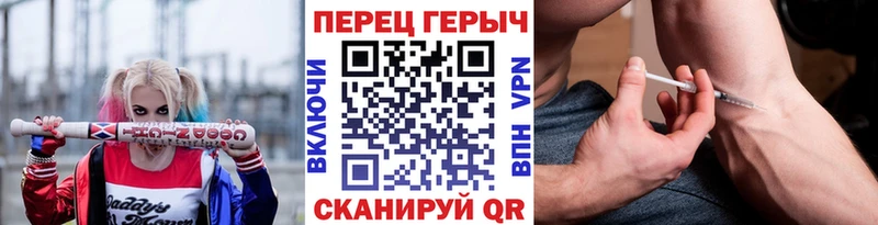Героин гречка  mega вход  Гороховец  где можно купить  