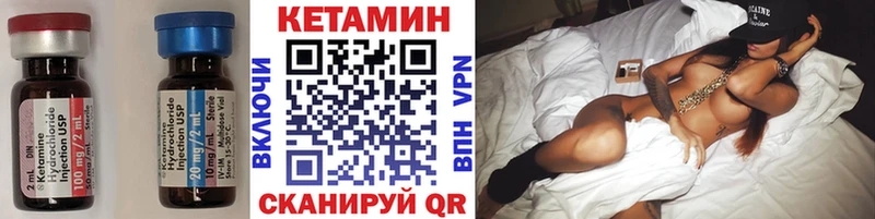 darknet формула  Гороховец  Кетамин VHQ 