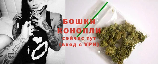 дистиллят марихуана Баксан