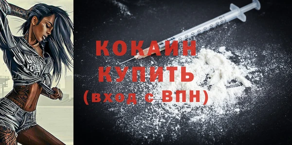 прущий лед Балахна