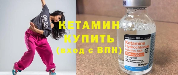 прущий лед Балахна