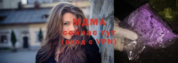 прущий лед Балахна