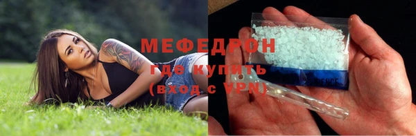 прущий лед Балахна