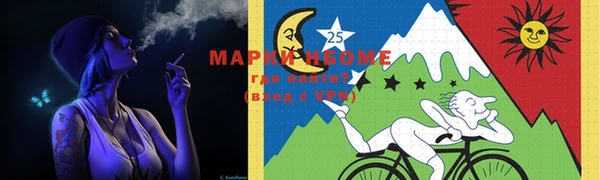 дистиллят марихуана Баксан
