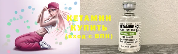 ALPHA-PVP Беломорск