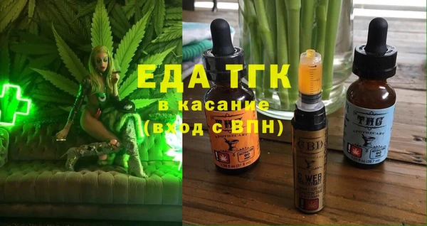 прущий лед Балахна