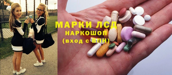 ALPHA PVP Белокуриха
