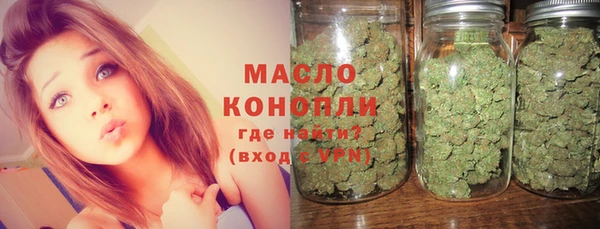 дистиллят марихуана Баксан