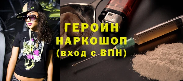прущий лед Балахна