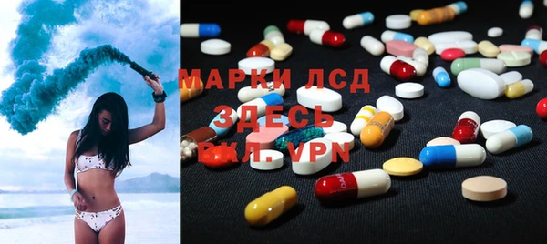 ALPHA-PVP Беломорск