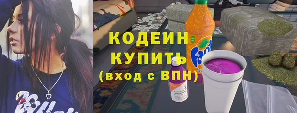 ALPHA PVP Белокуриха