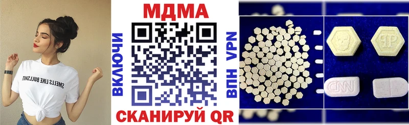 МДМА молли  Гороховец 