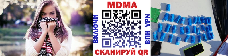 MDMA crystal Гороховец